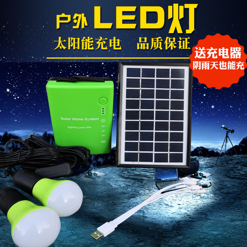 太阳能电池板发电系统家用全套太阳能发电机小型光伏发电系统户外|msdalam kategori perkakasan/alat, perkakasan elektrik, Generator, penjana solar - dari Buy2taobao.com untuk memberikan perkhidmatan ejen Taobao profesional membeli