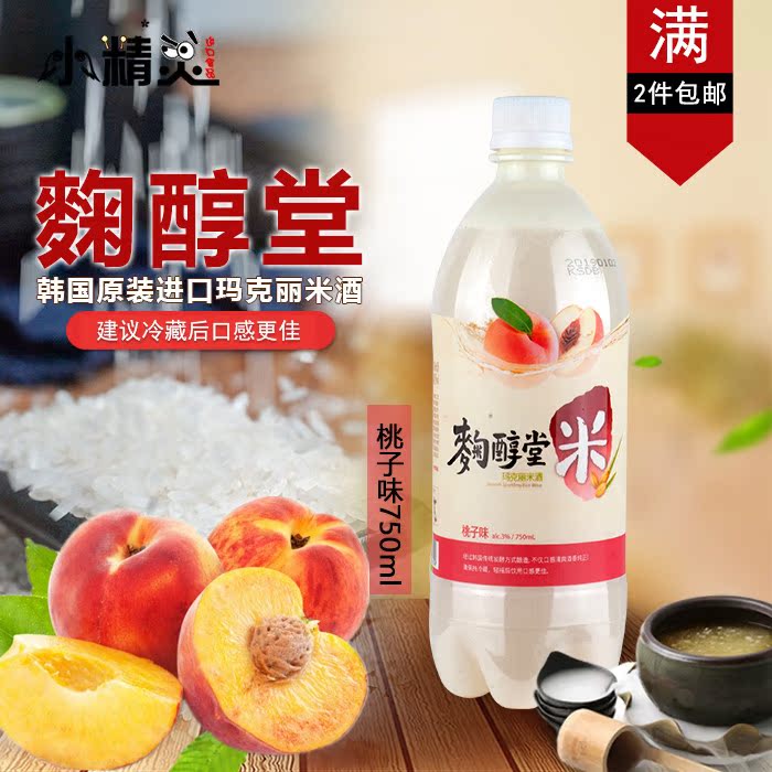 undefined2 the republic of korea Original import Make Li Rice Wine honey peach Fruity Wine Month 750ML Bottleundefinedin the Liquor , Preparation of wine/Wine category - from Buy2taobao.com to provide professional Taobao agent buy service