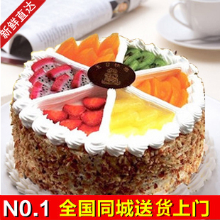  特价杭州创意水果巧克力生日蛋糕义乌店苏州北京南京全国配送10寸