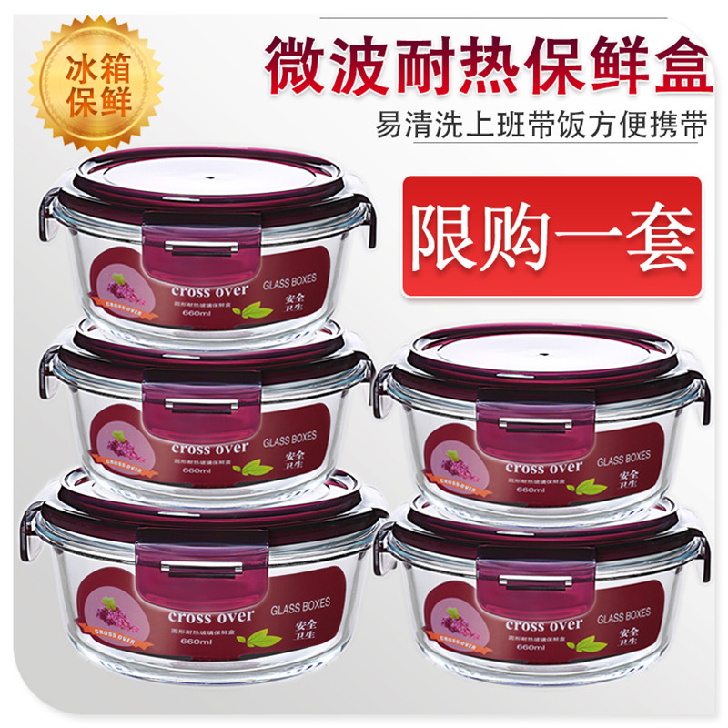 heat preservation heating Lunch box household Separated trumpet Workers Lunch box Microwave Oven Dedicated Toughened glass fruitin the Tableware , Fresh container/Fresh Containers , Crisper category - from Buy2taobao.com to provide professional Taobao agent buy service