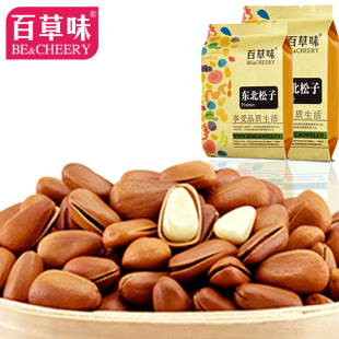  百草味 坚果特产干果 特价原味开口 东北松子 240g*2袋包邮