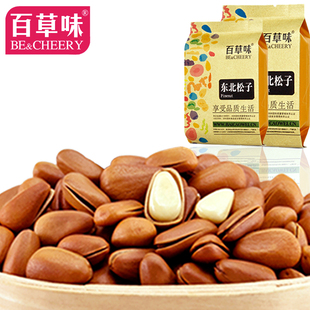  百草味 零食特产坚果 原味开口松子 东北松子240g袋装