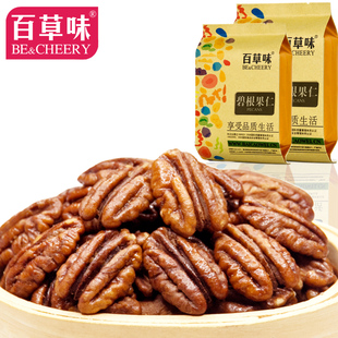  百草味 坚果零食特产 碧根果仁 长寿果仁 美国山核桃仁 158g