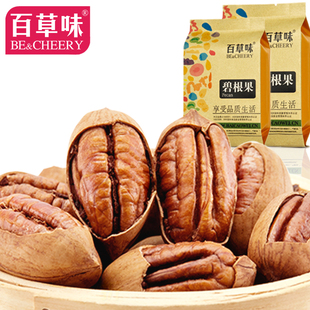  百草味 坚果干果零食 美国山核桃 特级奶香长寿果碧根果 190g/袋