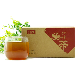  百草味 新品 养生茶 驱寒暖宫特级 姜茶 红糖姜茶16袋/盒192g