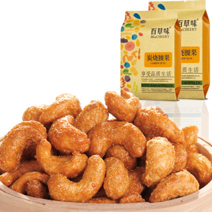  百草味 坚果特产零食 越南果仁 干果 秘制炭烧腰果 168g*2 袋装