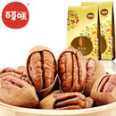 百草味 坚果零食干果 碧根果长寿果 奶油味美国山核桃 190g*2袋 百草味 坚果零食干果 碧根果长寿果 奶油味美国山核桃 190g*2袋