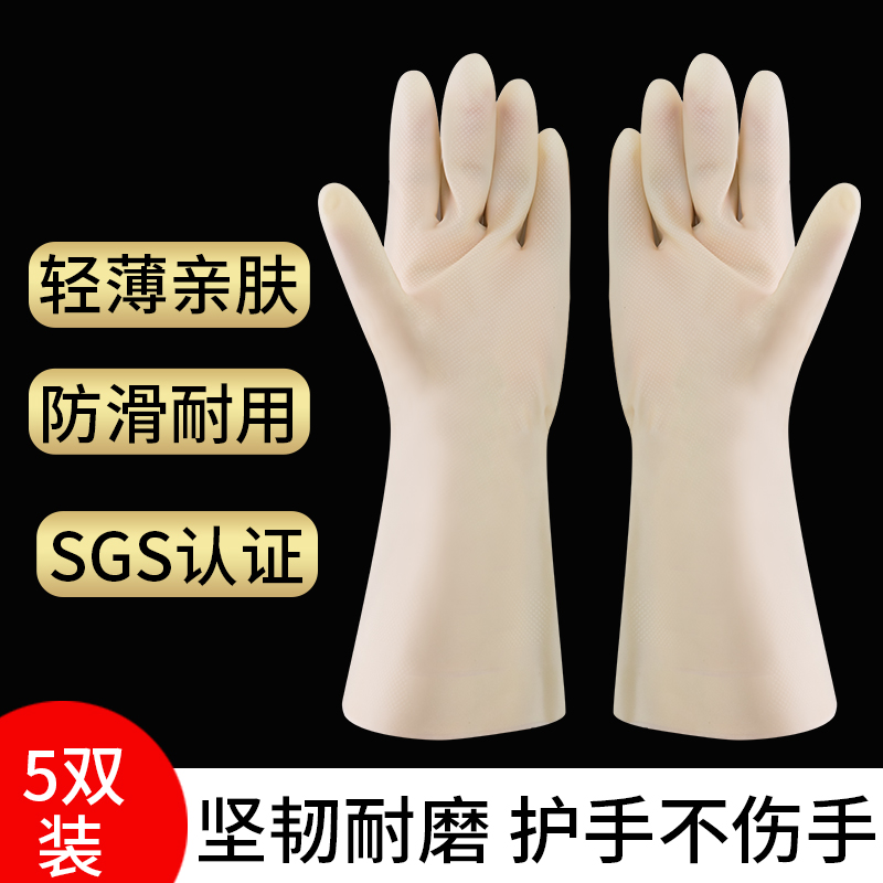 Vegetables glove Thin section durable Housework clean Home waterproof cook latex Nitrile Anti-oil kitchen hygienein the Family/Personal Cleaning Tools , Housework/Floor cleaning equipment , Housework gloves category - from Buy2taobao.com to provide professional Taobao agent buy service