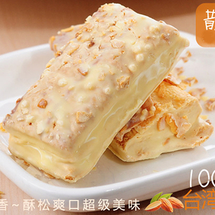  台湾特产 蜜兰诺77松塔巧克力杏仁片松塔饼干 进口食品零食10小包