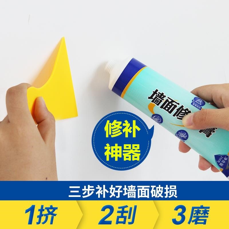 补墙膏防水防潮防霉 大白家用神器墙壁套装涂料快速装饰内墙墙上|ruв категории основы строительных материалов, краска, краски, аксессуары, шпаклевка/партии блок материалов - от Buy2taobao.com для оказания профессиональной услуги покупки агента Taobao