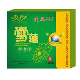 淘宝精品商城斑秃古方治疗<em>女性</em>男士斑秃顶脂溢