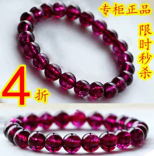  收藏级天然石榴石手链紫牙乌玫瑰红 玫红石榴石手链带紫光 艳丽透