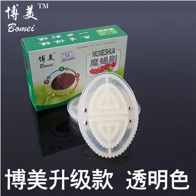 包邮正品博美经络刷魔蝎刷五行按摩刷摩羯刷瘦身瘦腿刷美体刷刷瘦|msdalam kategori Penjagaan diri/kesihatan/peralatan urut, peralatan urut, peralatan urut lain - dari Buy2taobao.com untuk memberikan perkhidmatan ejen Taobao profesional membeli