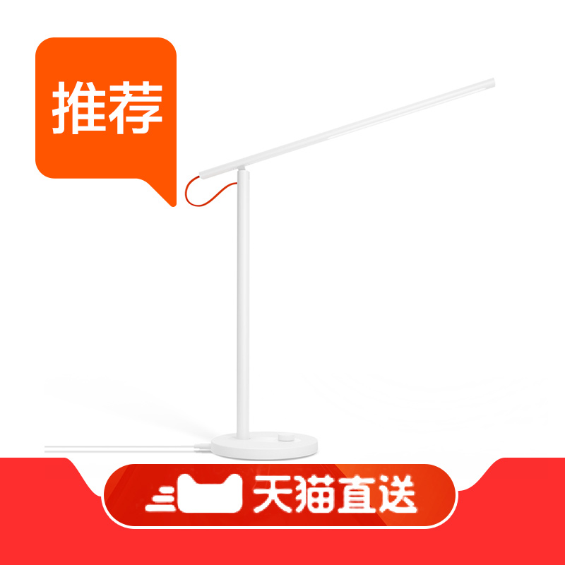 小米米家LED护眼台灯智能折叠灯卧室床头灯节能灯在类目 智能设备, 智能家庭, 智能灯光中 - 来自Buy2taobao.com提供专业的淘宝代购服务