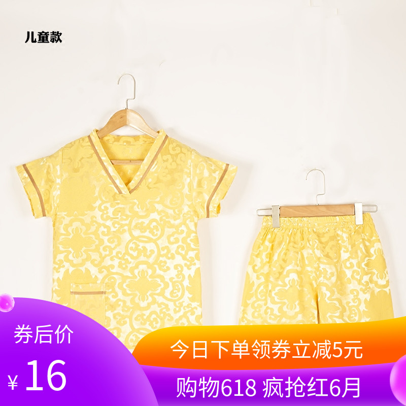 高档纯棉男女儿童汗蒸服亲子装桑拿服安然纳米浴服丝绵提花包邮在类目 居家日用, 毛巾/浴巾/浴袍, 浴裙/浴袍/浴衣中 - 来自Buy2taobao.com提供专业的淘宝代购服务
