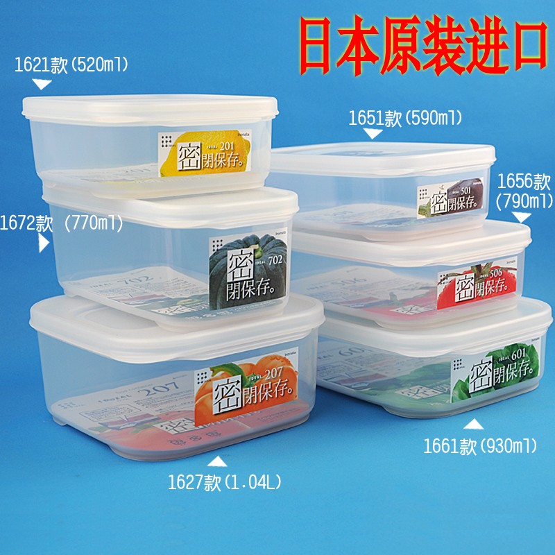 日本进口儿童水果盒保鲜盒密封盒\冰箱冷冻冷藏盒小号食品盒饭盒在类目 餐饮具, 保鲜容器/保鲜器皿, 保鲜盒中 - 来自Buy2taobao.com提供专业的淘宝代购服务