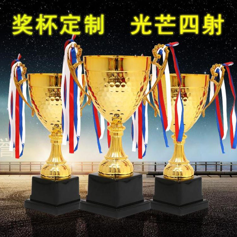 Metal trophy high-grade Customized Basketball football game trophy Gold color Champion team match medal trophy makein the Personalized custom/Design Services/DIY , Office/Custom stationery , Cup/Medal/Awards/Custom certificate category - from Buy2taobao.com to provide professional Taobao agent buy service