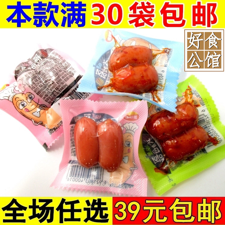 奥锦奇火腿肠小香肠烤肠批发即食台式烤香肠肉类零食小吃大拇哥|ruв категории зерно риса/север и Юг сухих грузов/приправы, север и Юг сухих грузов/мясо сухих грузов, копчёное мясо/колбаса/ветчина изделия, мгновенный кишечника, вида упаковки - от Buy2taobao.com для оказания профессиональной услуги покупки агента Taobao