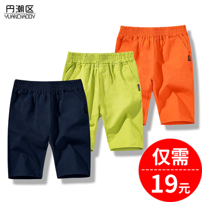童装男童短裤儿童夏装中大童夏季薄款纯棉五分裤宝宝男孩休闲裤子