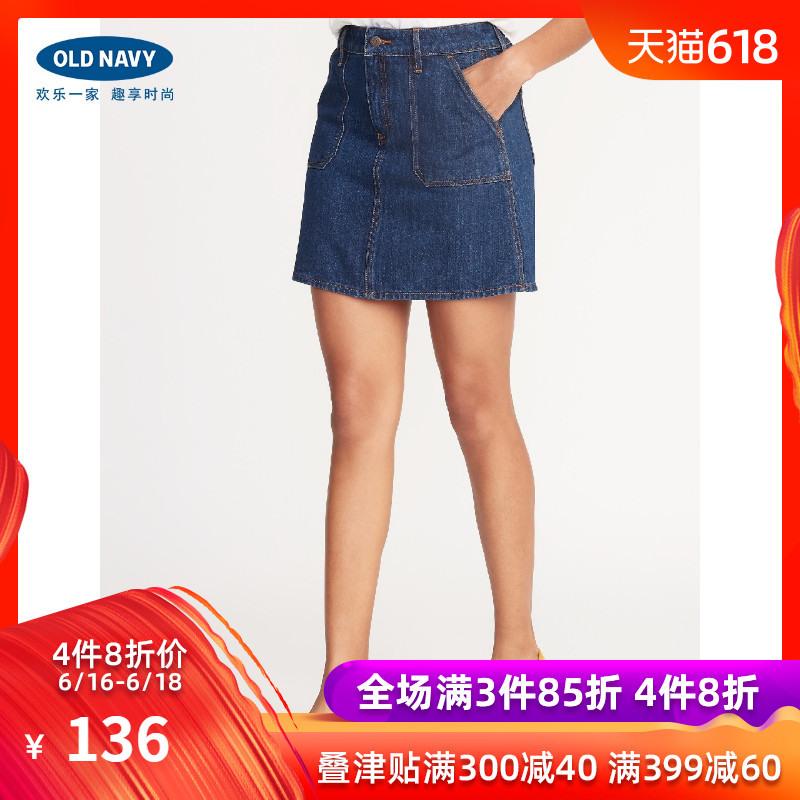 Old Navy女装纯棉中腰牛仔半身裙410213 2019新款工装直筒裙子女在类目 女装/女士精品, 半身裙中 - 来自Buy2taobao.com提供专业的淘宝代购服务