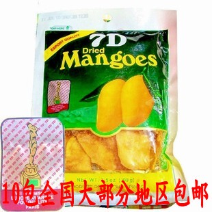  10包包邮 菲律宾特产美食 新版防伪（带钢印）7d芒果干 酸甜好味