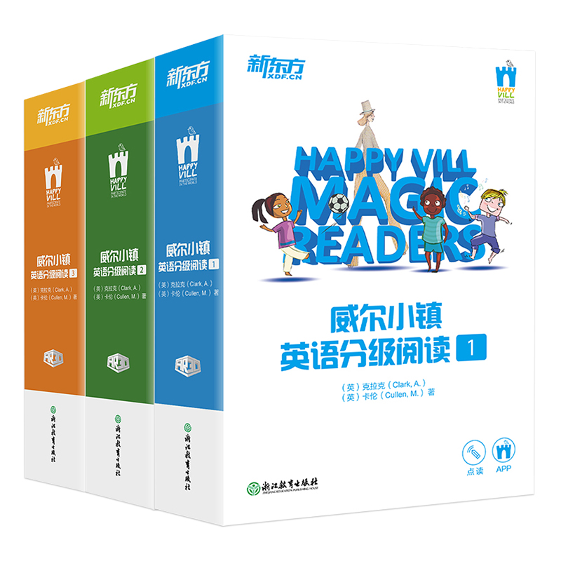 点读书 威尔小镇英语分级阅读1+2+3(套装3本)在类目 书籍/杂志/报纸, 儿童读物/教辅, 其它儿童读物中 - 来自Buy2taobao.com提供专业的淘宝代购服务