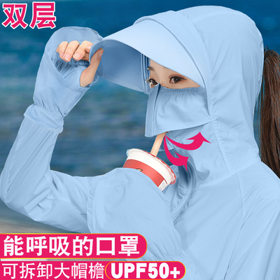 防晒衣女2019新款夏防紫外线衫服双层中长款百搭网红骑车薄款外套