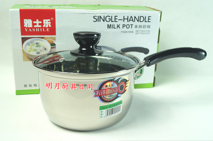 加厚不锈钢韩式单柄奶锅雅士乐奶锅汤锅煤气电磁炉通用奶锅汤粥锅在类目 厨房/烹饪用具, 烹饪用具, 锅具/煲/烧水壶, 奶锅中 - 来自Buy2taobao.com提供专业的淘宝代购服务