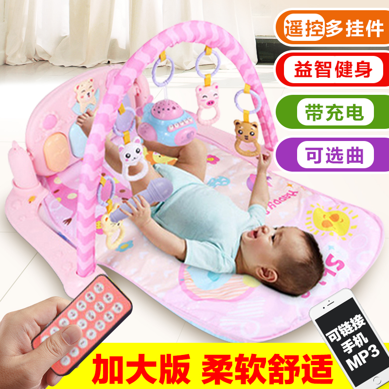 Pedal Piano Baby fitness frame Newborn baby Music game blanket Toys 0-1 year 3-6-12 A monthin the Toy/Childs/Puzzle/Building block/Model , Children crawl/Toddler/Fitness , Baby Fitness category - from Buy2taobao.com to provide professional Taobao agent buy service