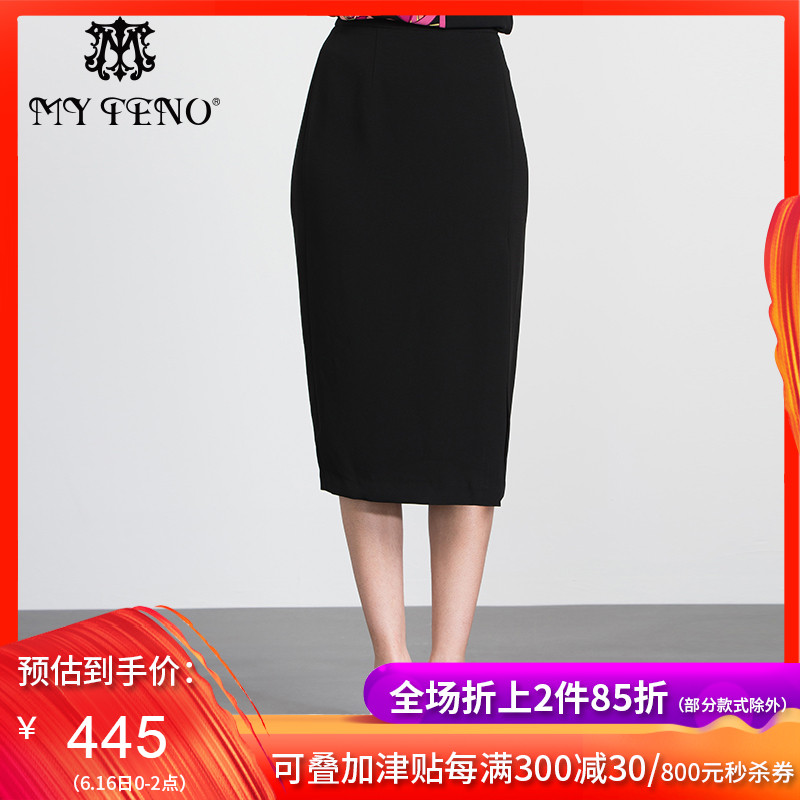 MY TENO/马天奴春夏新品职业装开衩半裙高腰黑色包臀裙MAS107SK0|msdalam kategori Butik wanita / wanita, skirt - dari Buy2taobao.com untuk memberikan perkhidmatan ejen Taobao profesional membeli