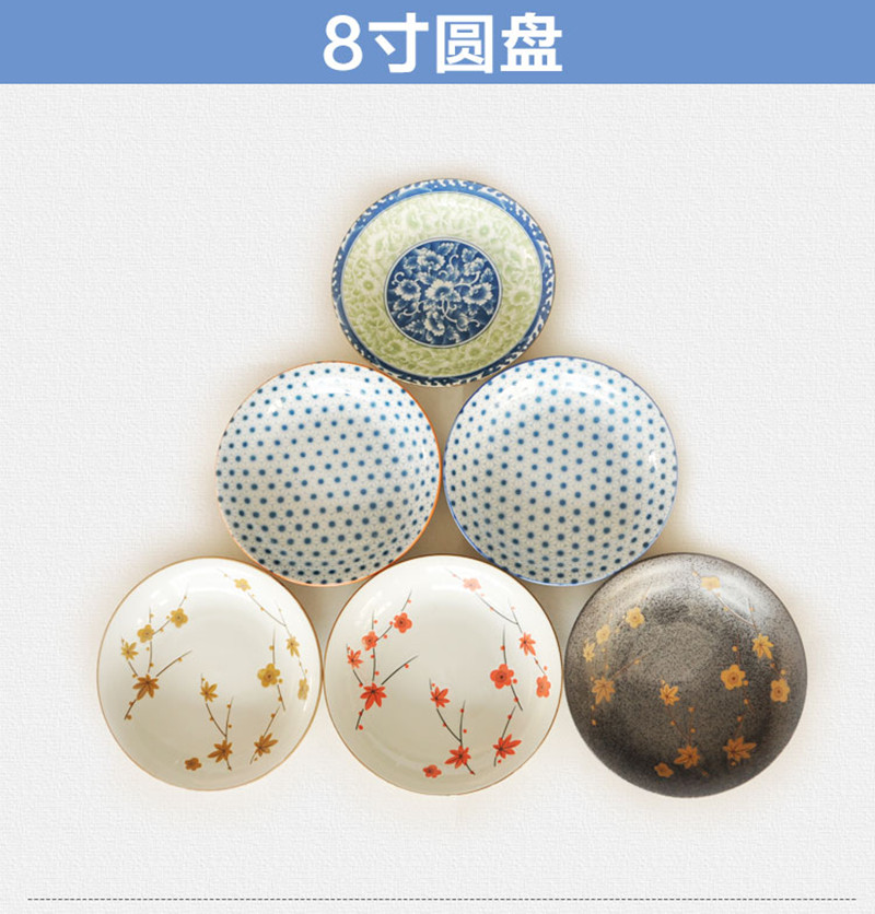 陶瓷创意餐具 韩式碗盘套装 花卉8英寸糕点盘 个性中国风餐具 陶瓷创意餐具 韩式碗盘套装 花卉8英寸糕点盘 个性中国风餐具