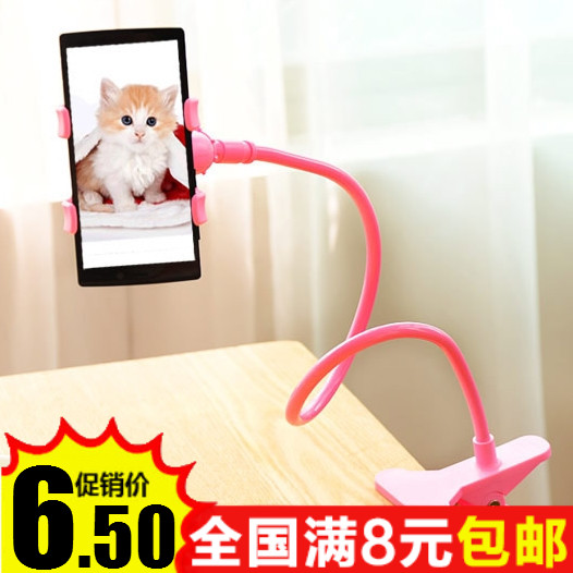 Lazy man Mobile support originality Lazy man Bracket Bedside stand Phone double clip Artifact base Universal Editionin the 3C Digital Accessories, Cell Phone Accessories , Phone holder/Mobile phone holder category - from Buy2taobao.com to provide professional Taobao agent buy service