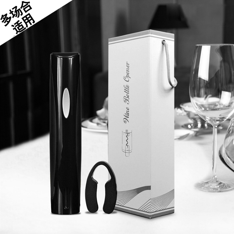 电动开瓶器洋葡萄酒红酒开瓶器 多功能红酒电动开瓶器|ruв категории награду материалов, кухня, кухня и других частей - от Buy2taobao.com для оказания профессиональной услуги покупки агента Taobao