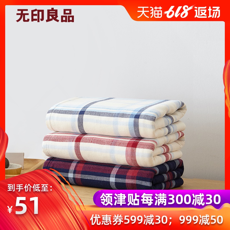 无印良品 纯棉加大加厚毛巾 吸水纱布毛圈面部洗脸巾 天空丛林|msdalam kategori rumah Fabrik, tuala/tuala mandi/jubah mandi, tuala/tuala - dari Buy2taobao.com untuk memberikan perkhidmatan ejen Taobao profesional membeli