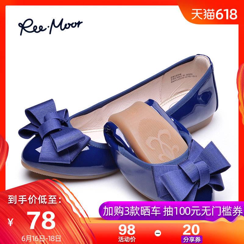 REEMOOR大码女鞋夏季红色婚鞋浅口平底单鞋船鞋子芭蕾睿慕蛋卷鞋|ruв категории Женская обувь, низкий чистка - от Buy2taobao.com для оказания профессиональной услуги покупки агента Taobao