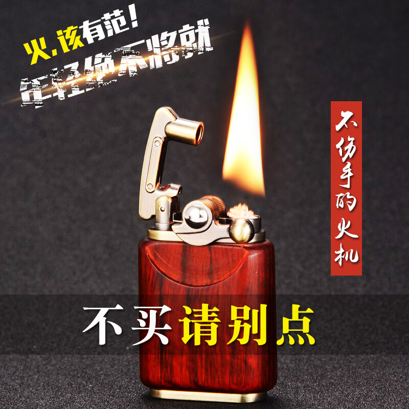 chief首领摇臂煤油打火机煤油怀旧国产创意防风复古火机抖音同款在类目 ZIPPO/瑞士军刀/眼镜, 品牌打火机及配件, 其它, 煤油打火机中 - 来自Buy2taobao.com提供专业的淘宝代购服务