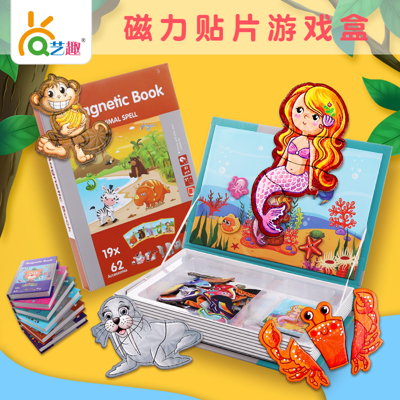 Arts children Jigsaw puzzle Puzzle Magnetic sheet magnetic Early education child Magnet Book 3-6 cognition Game box Toysin the Toy/Childs/Puzzle/Building block/Model , Beads/Jigsaw/Pair/Disassembly/Beat Toy , Jigsaw/Puzzle category - from Buy2taobao.com to provide professional Taobao agent buy service