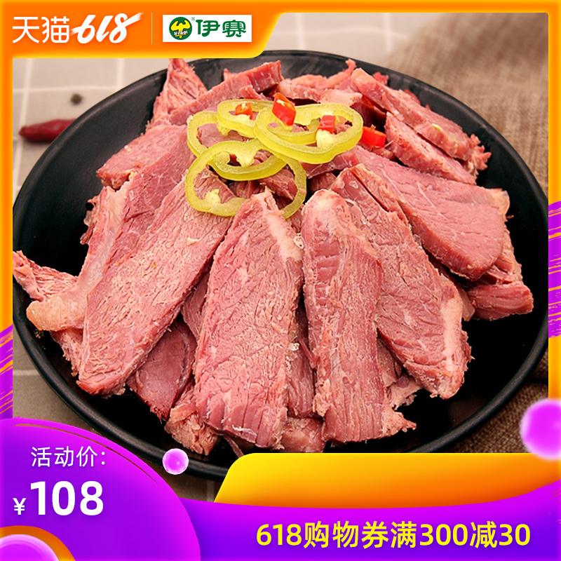 伊賽牛肉五香醬牛肉300g*2 特産即食休閑食品清真熟食牛肉在類目 零食/堅果/特產, 牛肉乾/豬肉脯/滷味零食, 牛肉類中 - 來自Buy2taobao.com提供專業的淘寶代購服務