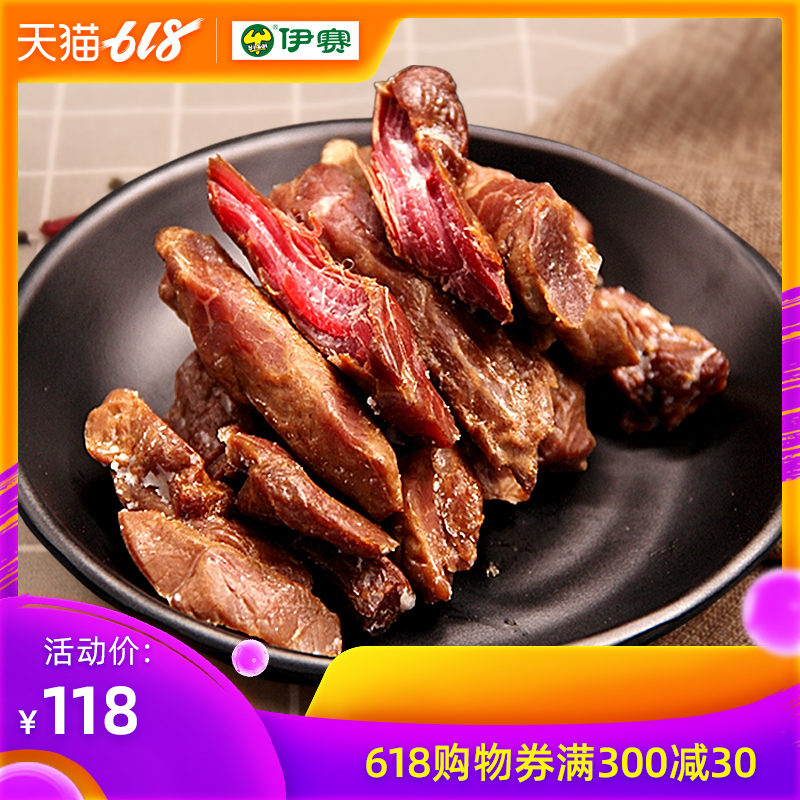 Easey food Muslim beef Air drying Shredded Beef Beef 100g*4 spicy Casual snacksin the Snacks/Nuts/Specialty , Beef jerky/Preserved pork/Lo Snacks , Beef category - from Buy2taobao.com to provide professional Taobao agent buy service