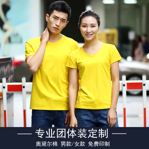 夏季个性男女情侣装diy t恤衫定制 人物照片情侣衣服印字圆领短袖在类目 个性定制/设计服务/DIY, 服饰箱包定制, 服装定制, T恤印制中 - 来自Buy2taobao.com提供专业的淘宝代购服务