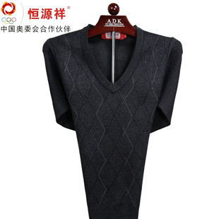  恒源祥新款正品羊绒衫秋冬男纯羊绒V领羊毛衫男士羊毛衣限时打折