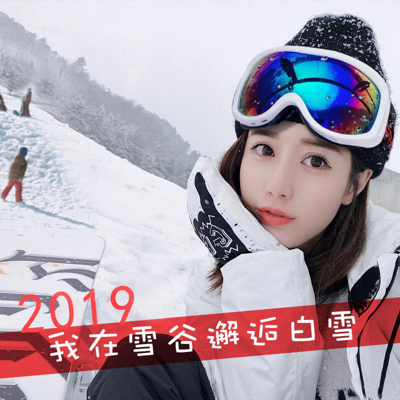 沸鱼儿童滑雪镜成人 男女款户外登山雪地装备近视 雪盲护目镜眼镜在类目 户外/登山/野营/旅行用品, 专项户外运动装备, 滑雪装备, 滑雪眼镜中 - 来自Buy2taobao.com提供专业的淘宝代购服务
