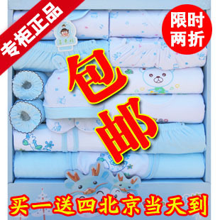  婴儿礼盒套装包邮纯棉宝宝礼盒新生儿用品初生满月衣服秋冬款童装