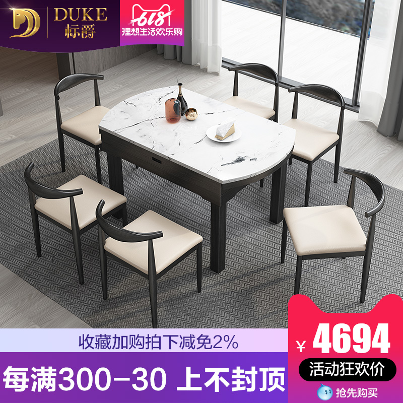 标爵北欧餐桌简约现代小户型大理石餐桌轻奢实木折叠圆餐桌椅组合|msdalam kategori perabot kediaman, of Tables, meja makan - dari Buy2taobao.com untuk memberikan perkhidmatan ejen Taobao profesional membeli
