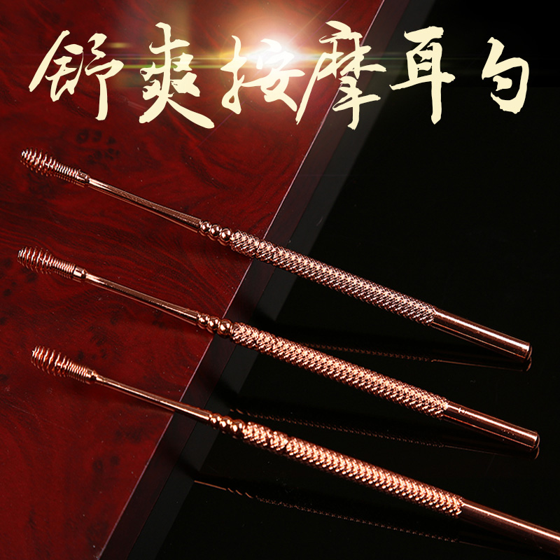 挖耳勺采耳工具弹簧螺旋式按摩掏耳神器成人抠耳屎家用清洁包邮|ruв категории семья/личные чистящие средства, потребительских уборка посуды, ухочистка - от Buy2taobao.com для оказания профессиональной услуги покупки агента Taobao