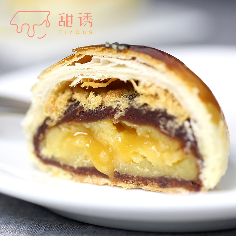 甜诱宫廷蛋黄酥点单粒手工自制流心糕点传统东坡酥饼老人小食点心在类目 零食/坚果/特产, 糕点/点心, 传统糕点中 - 来自Buy2taobao.com提供专业的淘宝代购服务