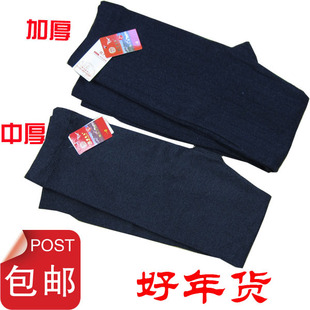  包邮正品冬季修身双层加厚男式羊毛裤男羊绒裤男士打底保暖裤