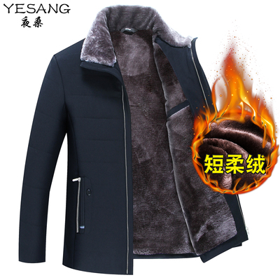 爸爸冬季棉袄大码加绒中老年人外套男4050岁中年男装宽松棉衣厚款