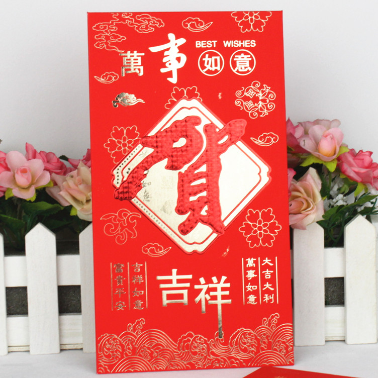 春节万元大红包/特大烫金万元礼金袋/利事封/结婚红包/喜字红包袋 春节万元大红包/特大烫金万元礼金袋/利事封/结婚红包/喜字红包袋