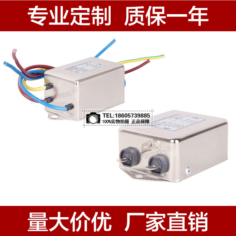 菲奥特 Filtemc 交流单相电源滤波器220V 两级滤波 FT121-20A在类目 3C数码配件, 电子元器件市场, 电源及电源管理, 滤波器中 - 来自Buy2taobao.com提供专业的淘宝代购服务